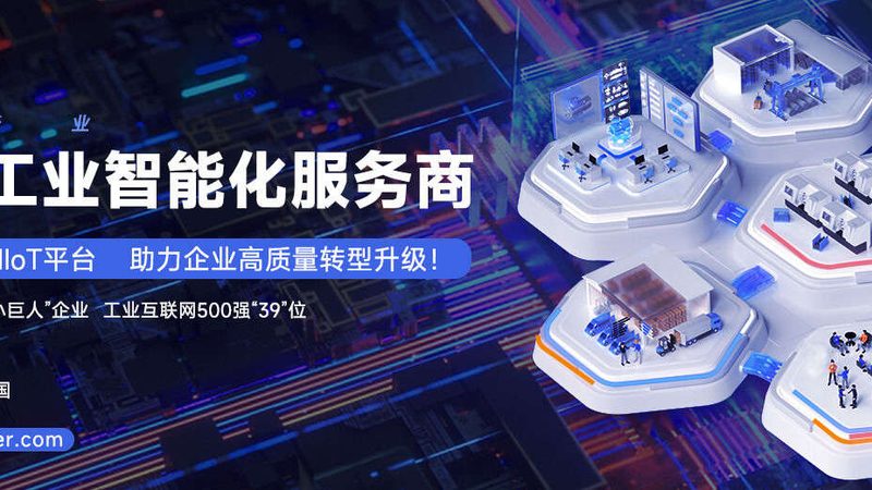 汽车制造装备展展商如何精准筛选目标观众