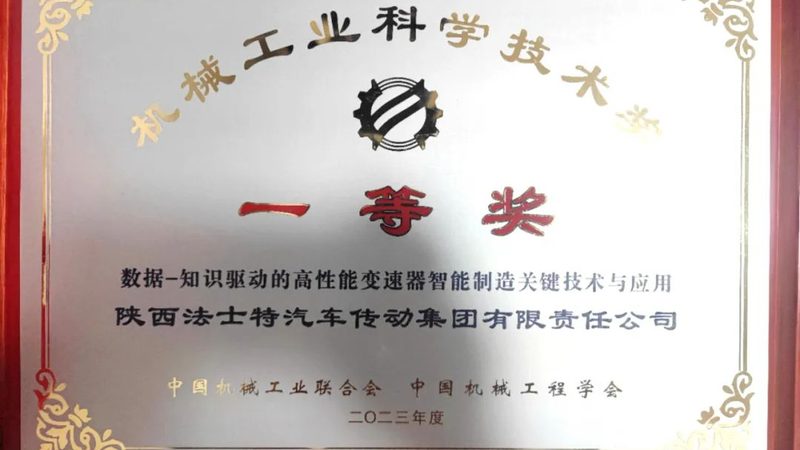 联轴器选型计算实例：揭秘工业传动的心脏
